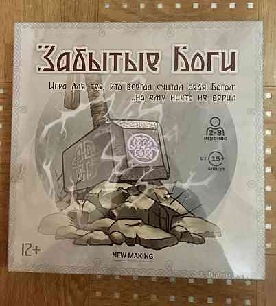 Настольная игра Забытые Боги 