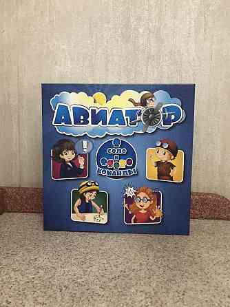 Новая настольная игра «Авиатор» 