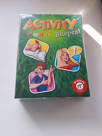 Activity  - изображение 1