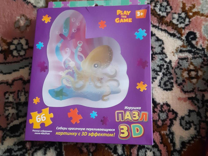 Цена за всё: 17 Настольных игр для детей  - изображение 4