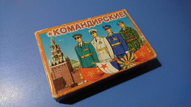 Карты "Командирские" подарочные 1997 год  - изображение 1