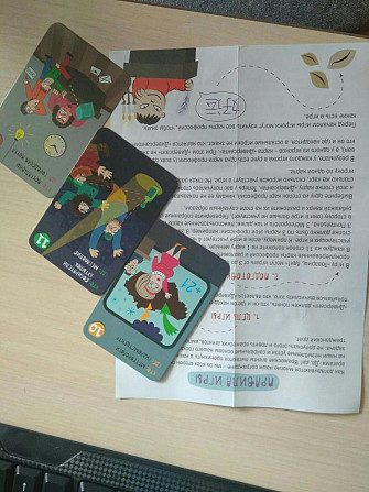 Игра настольная карточная Товарищ, бди  - изображение 3