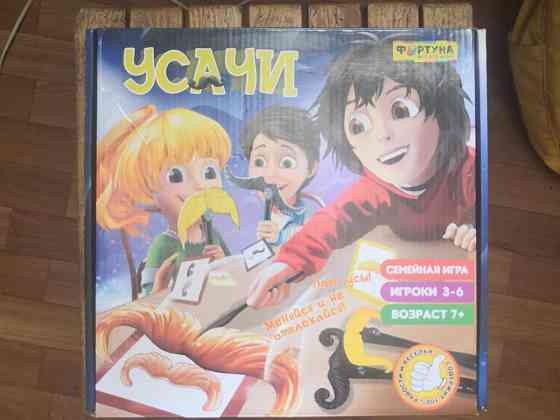 Игра 