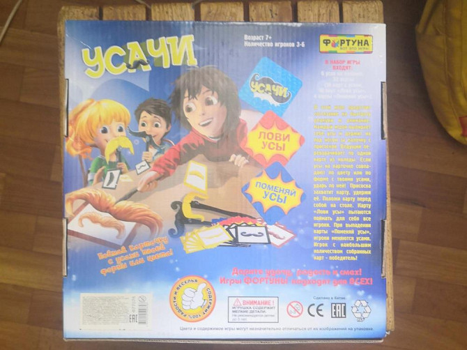 Игра  - изображение 2