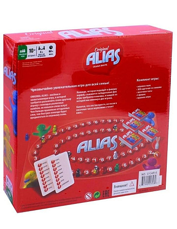 Настольная игра Alias  - изображение 3