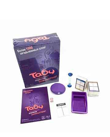 Настольная игра Табу (TABOO) 