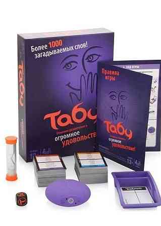 Настольная игра Табу (TABOO) 