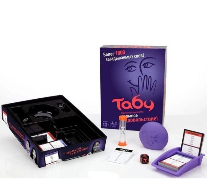 Настольная игра Табу (TABOO)  - изображение 3