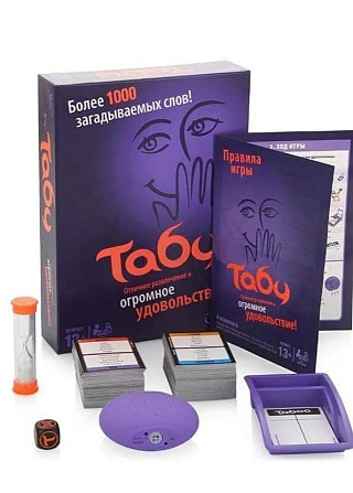 Настольная игра Табу (TABOO)  - изображение 4