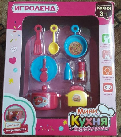 Новый набор кухня для кукол  - изображение 4