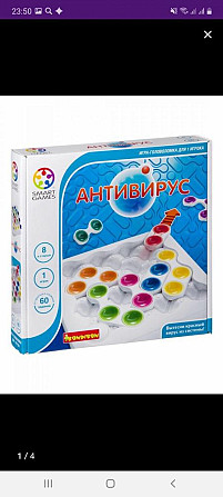 Игра головоломка  - изображение 1