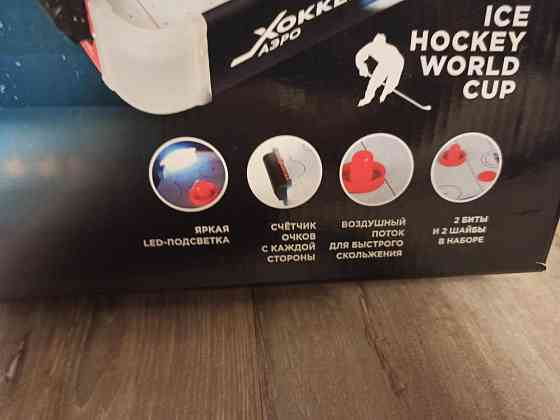 Хоккей Аэро 