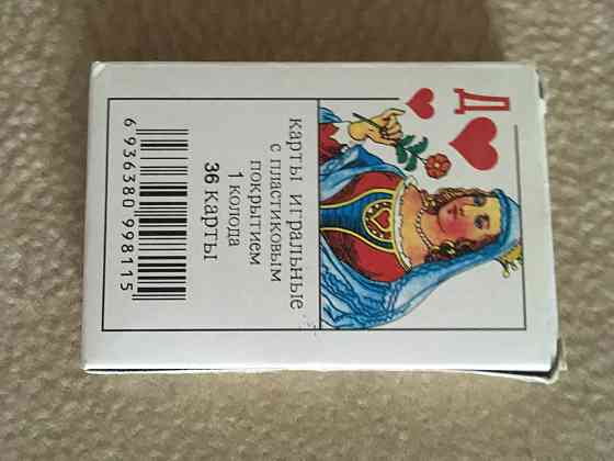 Карты 36 штук 