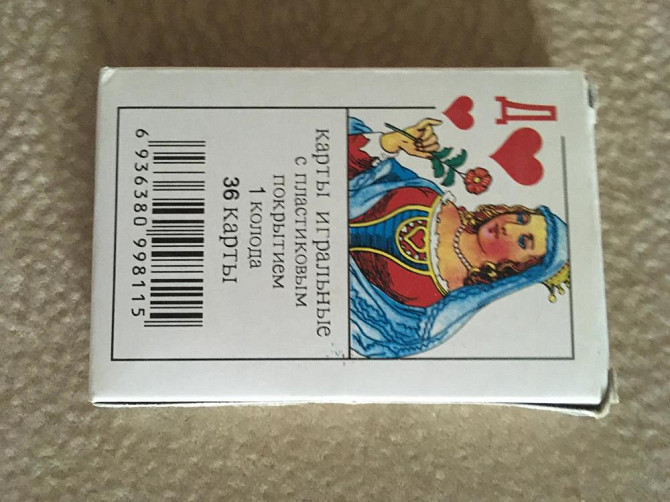 Карты 36 штук  - изображение 2