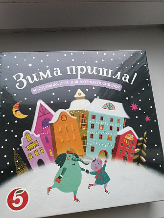 Зимняя настольная игра новая  - изображение 1