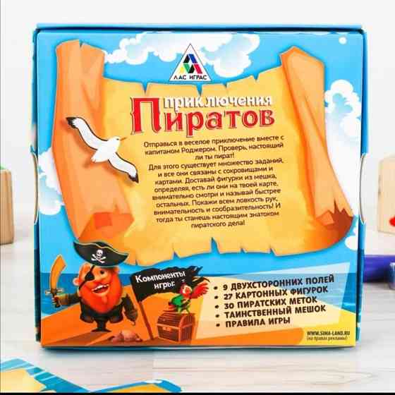 Настольная игра 