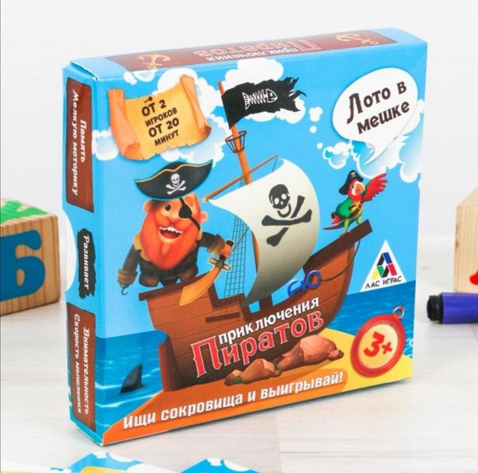 Настольная игра  - изображение 1