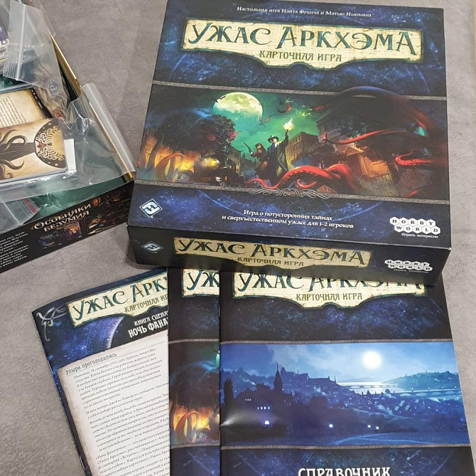 Ужас аркхэма карточная игра  - изображение 1