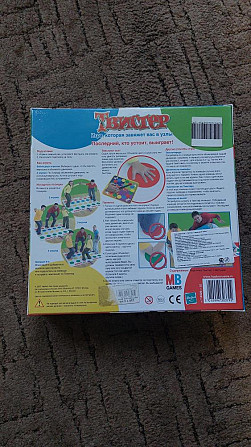 Твистер игра  - изображение 2