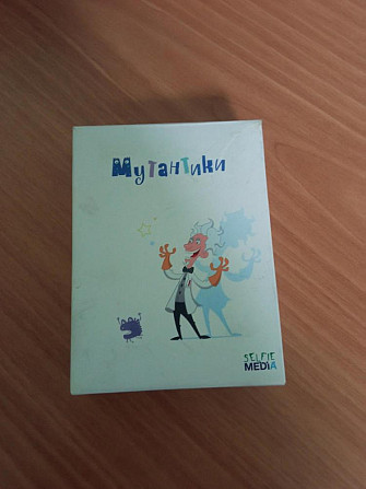 Настольная игра "Мутантики"  - изображение 1