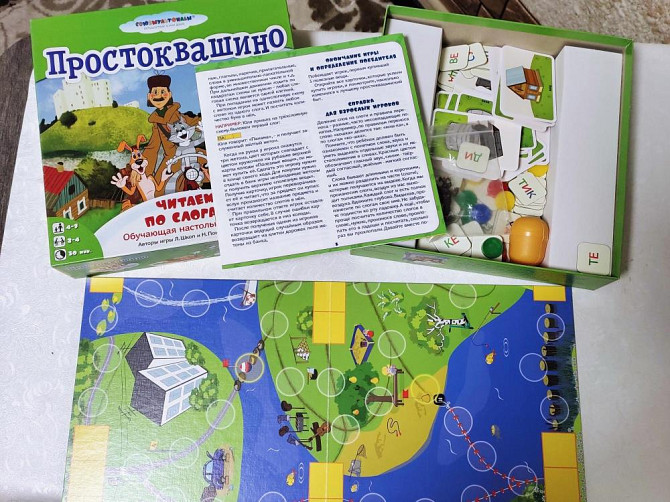 Обучающая настольная игра Простоквашино  - изображение 2