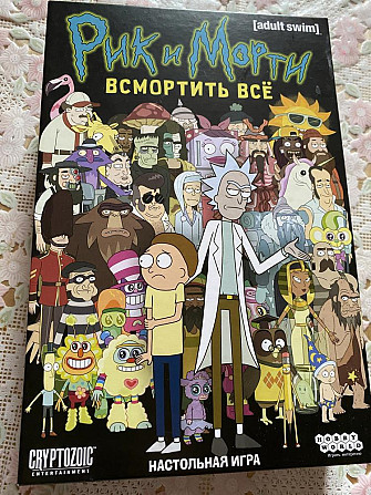 Настольная игра Рик и Морти  - изображение 1