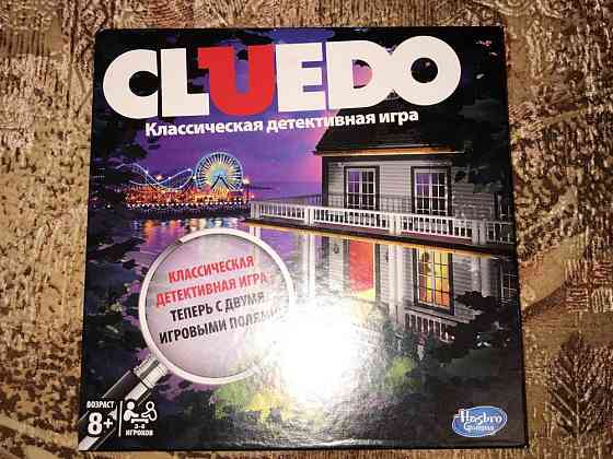 Настольная игра cluedo 