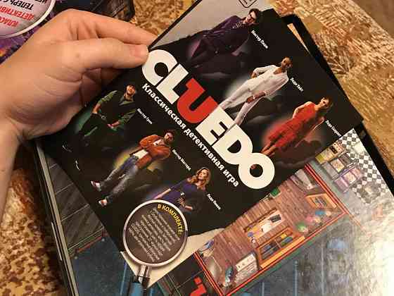 Настольная игра cluedo 