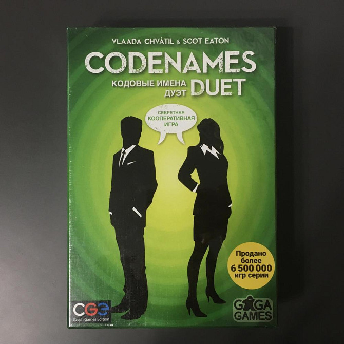 настольная игра CODENAMES  - изображение 1