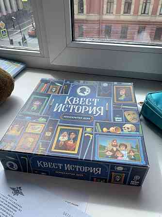 Игра настольная "Квест история" нераскрытые дела 