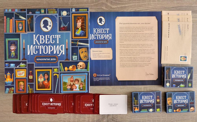 Игра настольная "Квест история" нераскрытые дела  - изображение 3