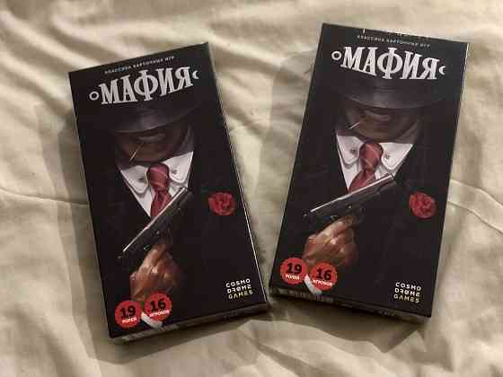 Настольная игра 