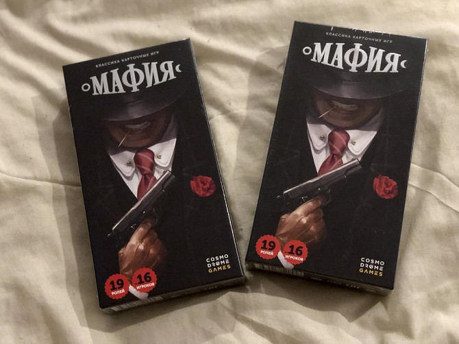 Настольная игра  - изображение 1