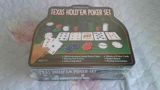 Покер. Новый набор 