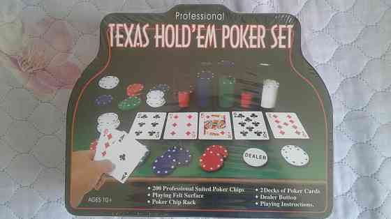 Покер. Новый набор 