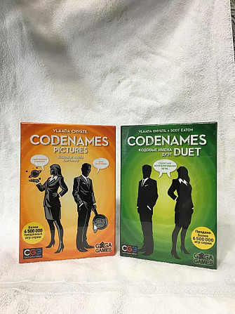 Настольная игра Codenames  - изображение 1