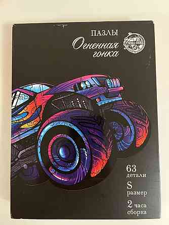 Пазл деревянный 