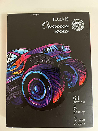 Пазл деревянный  - изображение 1