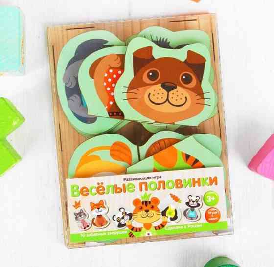 Развивающая игра 