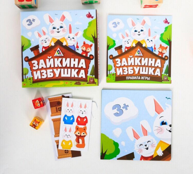 Настольная игра  - изображение 1