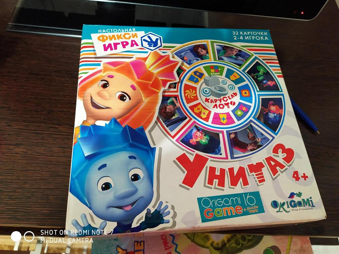 Продам настольную игру фиксики  - изображение 1