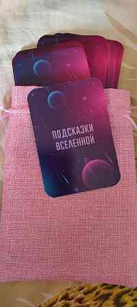 Метафорические карты 