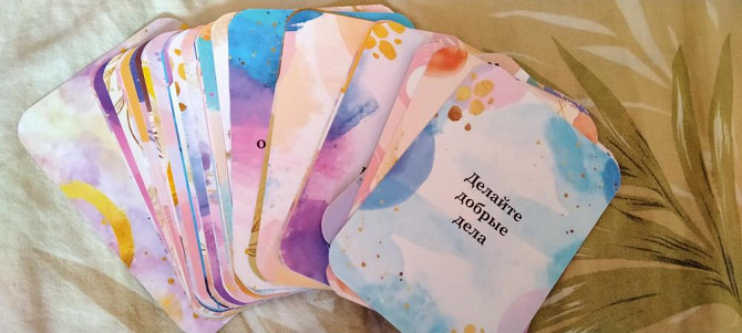 Метафорические карты  - изображение 1