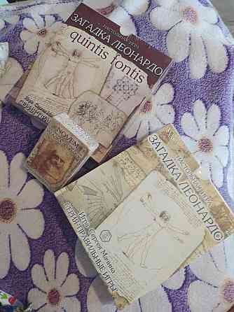 Карточная игра Загадка Леонардо+2 дополнения 