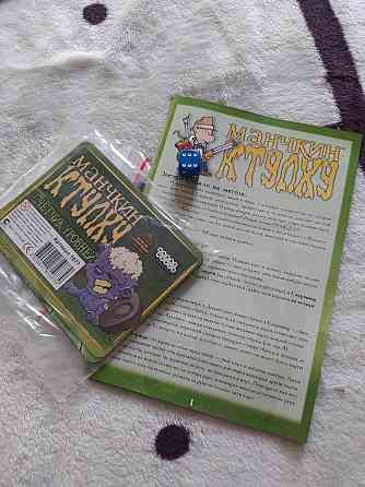 Манчкин Ктулху 