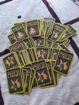 Манчкин Ктулху 