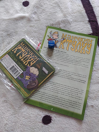 Манчкин Ктулху  - изображение 2