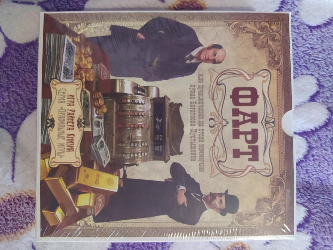 Карточная игра Фарт  - изображение 1