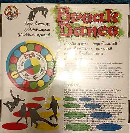 Игра Break Dance 