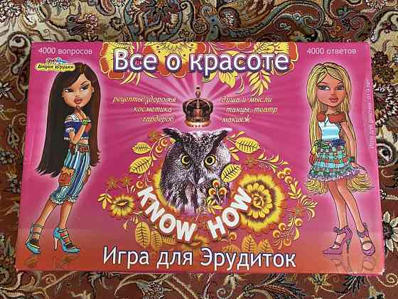 Настольная игра для девочек 